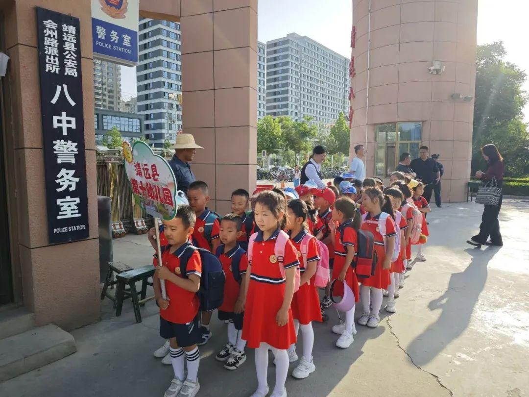 【童梦·成长】探秘小学 快乐成长——靖远县第十幼儿园幼小衔接参观小学活动 第15张