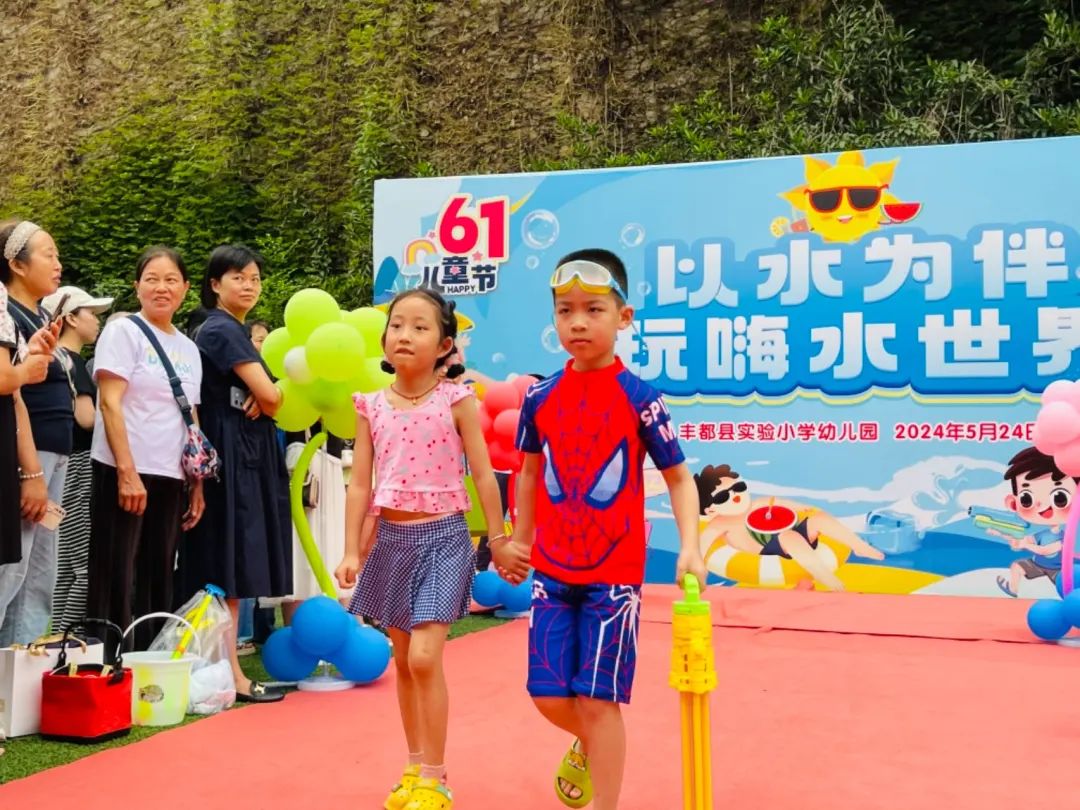 欢乐儿童节|在实验小学幼儿园以水为伴 玩嗨水世界 第10张