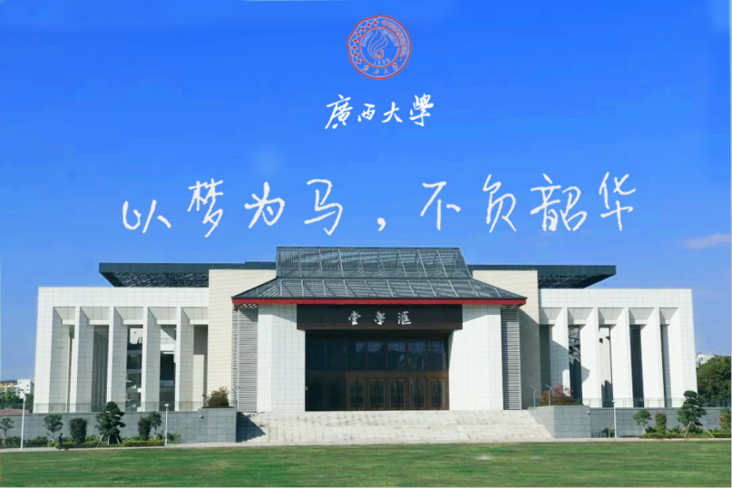 高考加油 | 高考倒计时10天,西大学长学姐致高三学子的亲笔信 第10张