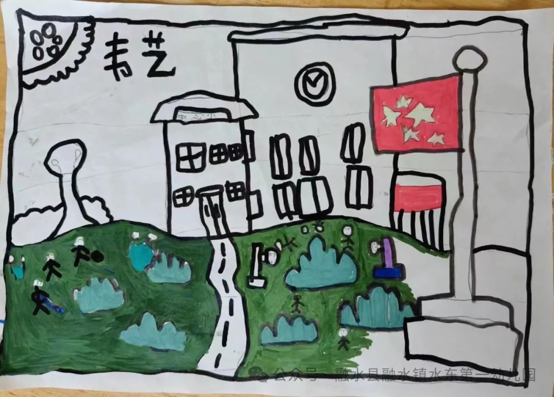 【幼小衔接】携手半日游,小学初体验——融水镇水东第一幼儿园大班参观小学活动 第5张