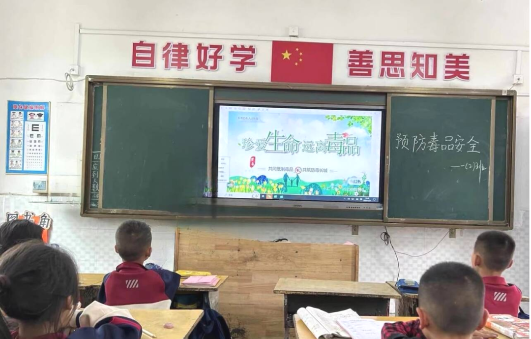 珍爱生命,远离毒品——原墙镇中心小学预防毒品安全教育活动 第5张