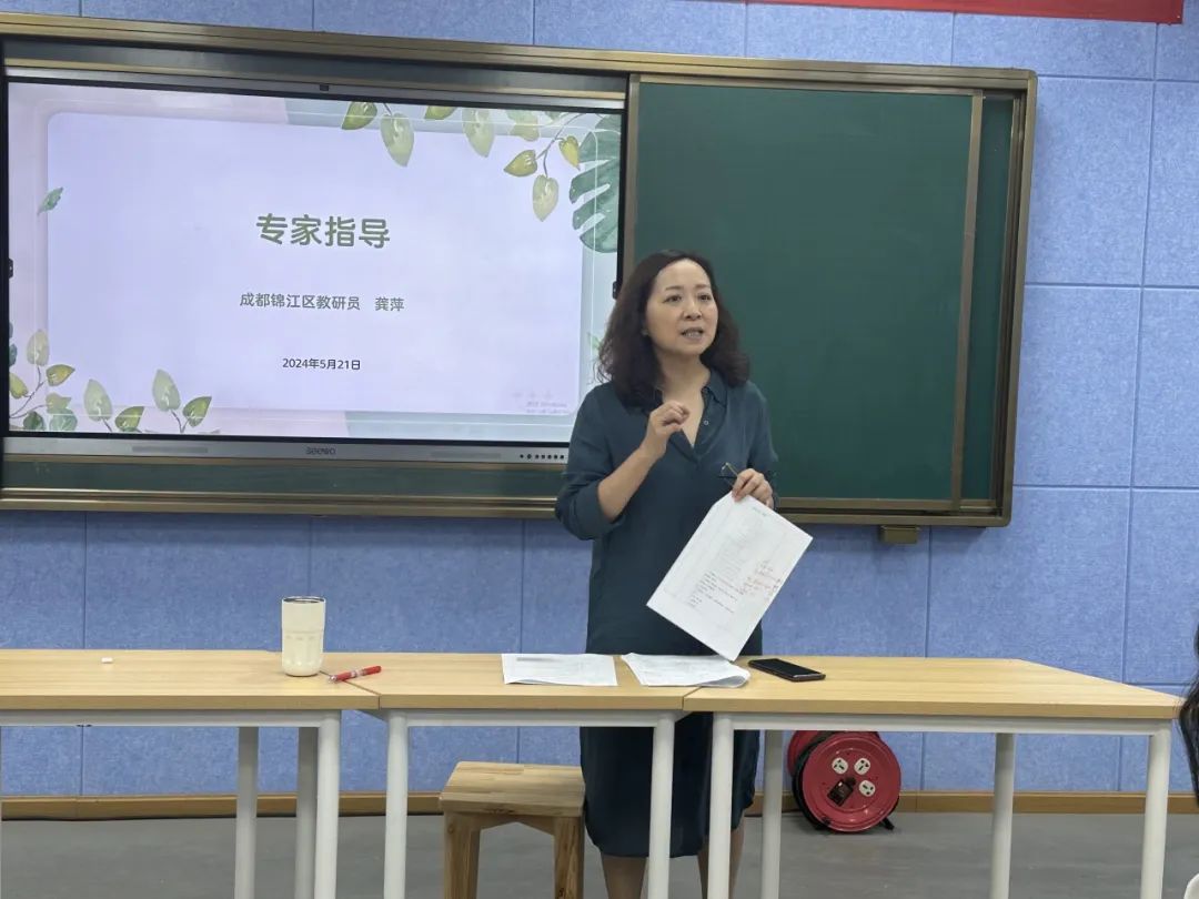 共研共育  且行且思——成都高新区朝阳小学语文教研活动 第12张