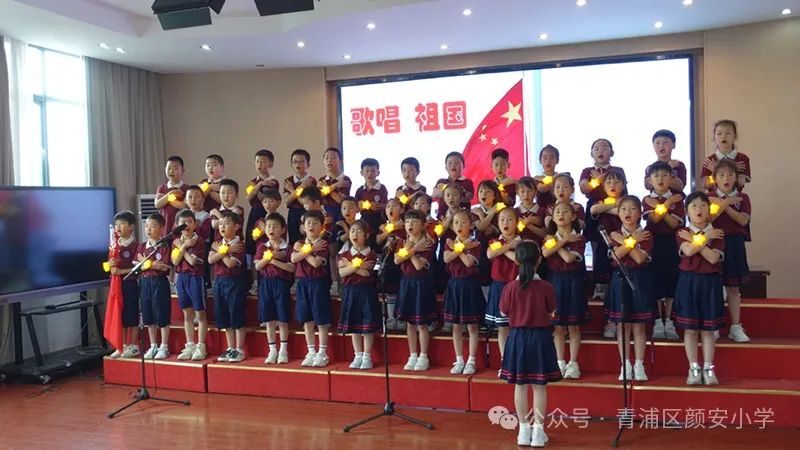 童声励志  唱响未来——颜安小学举行2024红色歌曲班班唱活动 第3张