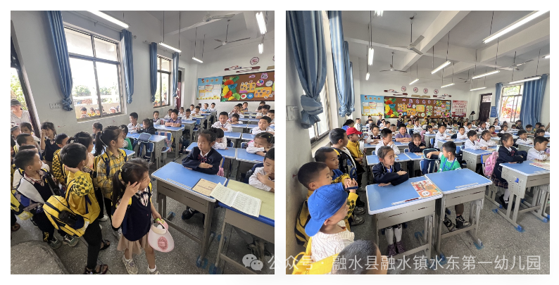 【幼小衔接】携手半日游,小学初体验——融水镇水东第一幼儿园大班参观小学活动 第16张