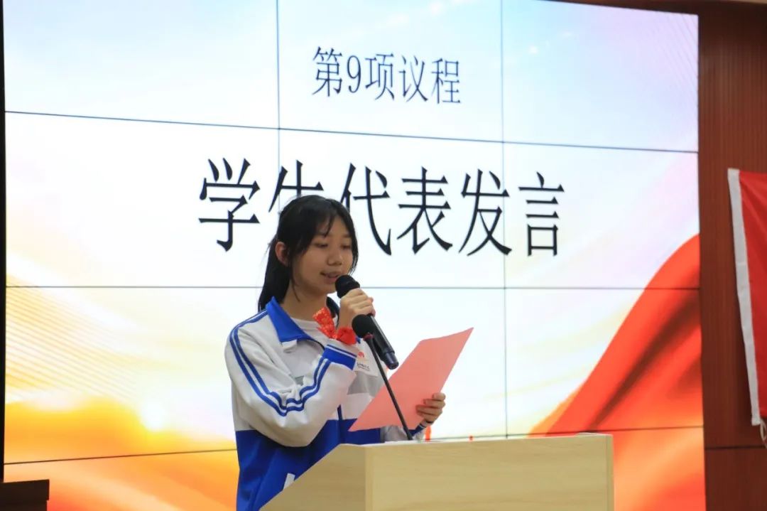 誓师大会酬壮志 全力以赴战中考 ——鹏山实验学校2024届中考冲刺30天誓师大会 第20张