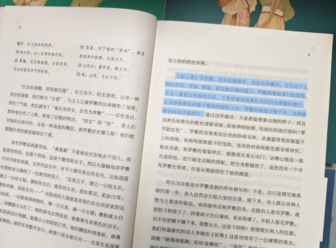 高考阅卷语文组组长,原人大附中名师...名师带娃拿下「诗词和写作」 第9张