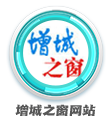 12个班!增城这所小学正式揭牌 第15张