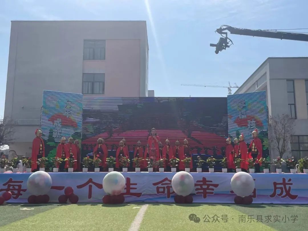 让每一个生命幸福成长——南乐县求实小学第四届学生综合素质暨庆六一文艺汇演 第36张