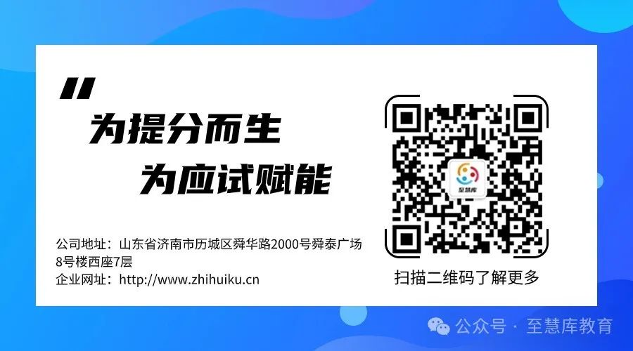 2024年高考千万不能错过的抢分技巧,用好了单科提升20分 第4张