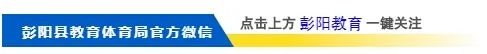 【高考】 致全县2024年高考考生及家长的一封信 第1张