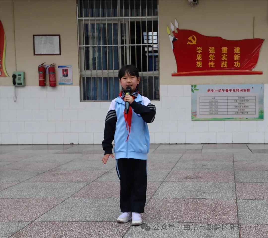 筑梦红领巾  争做好队员——麒麟区新生小学2024年新队员入队仪式 第11张