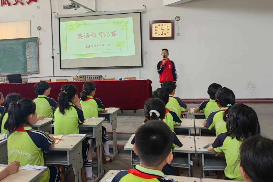 缤纷童年 魅力英语——长城小学英语竞赛 第1张