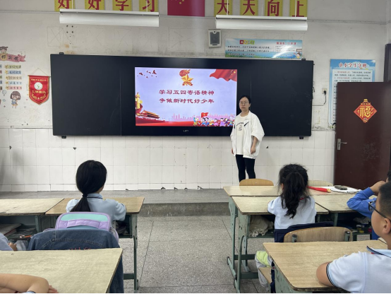 【德育铸魂】金狮小学举行“学习五四寄语精神 争做新时代好少年”主题队会活动 第4张