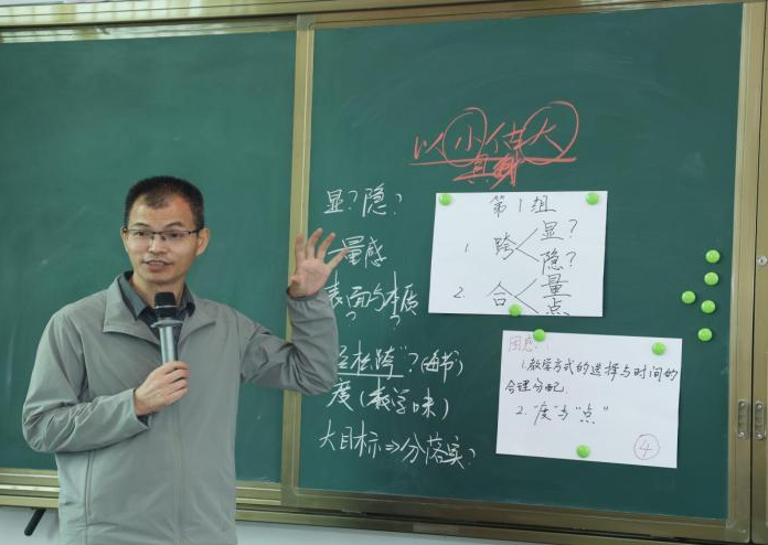 聚焦跨学科 融合促成长——泉州市举行小学数学许贻亮名师工作室“送研送训”暨第二次工作例会活动 第11张