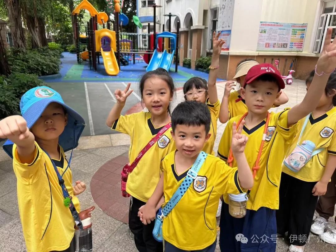 【伊顿教学】嗨,小学 第6张