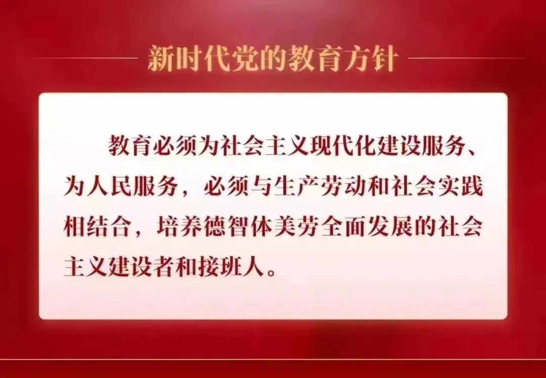 锡林浩特市第十三小学开展庆“六一”《红领巾爱祖国 石榴籽一家亲》主题升旗仪式暨“六一”表彰 第1张