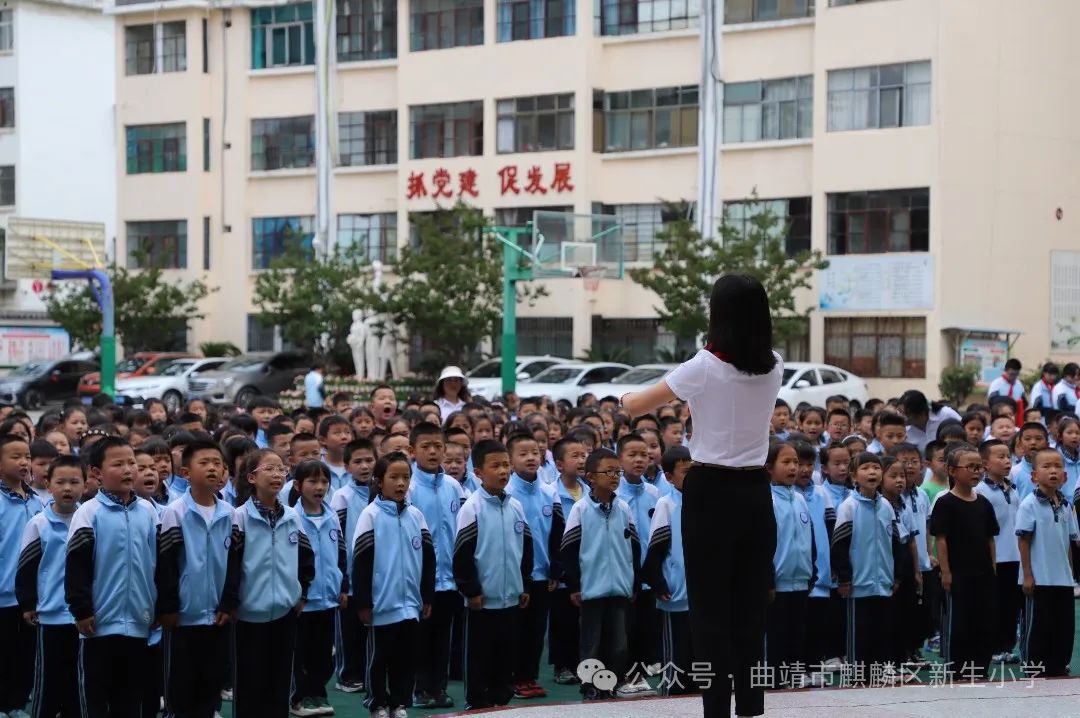 筑梦红领巾  争做好队员——麒麟区新生小学2024年新队员入队仪式 第3张