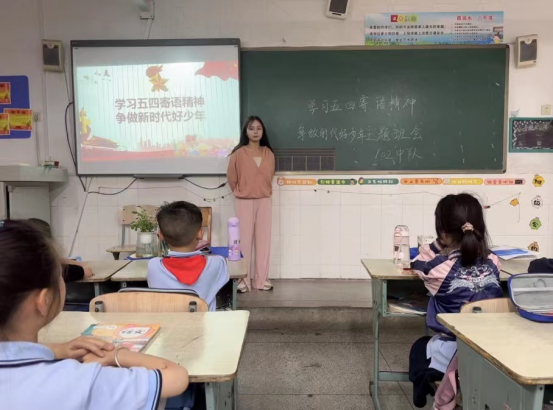 【德育铸魂】金狮小学举行“学习五四寄语精神 争做新时代好少年”主题队会活动 第2张