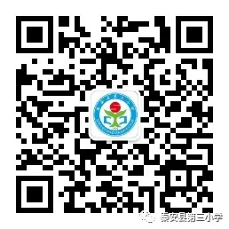 秦安县第三小学隆重举行2024 年新队员入队仪式暨2023—2024学年度“四星”学生表彰活动 第48张