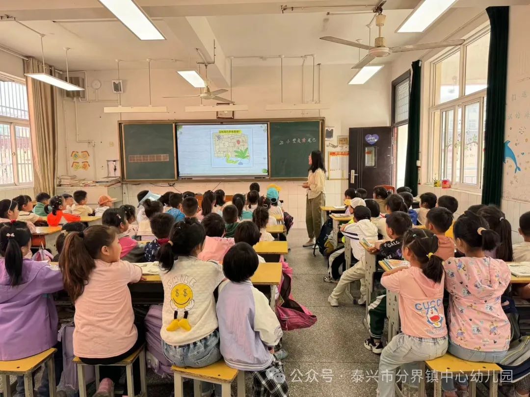 出发吧,“趣”小学! 第21张