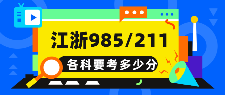 中考|体育、道法和历史日常考核成绩及综合素质评价结果5月31日公布 第4张