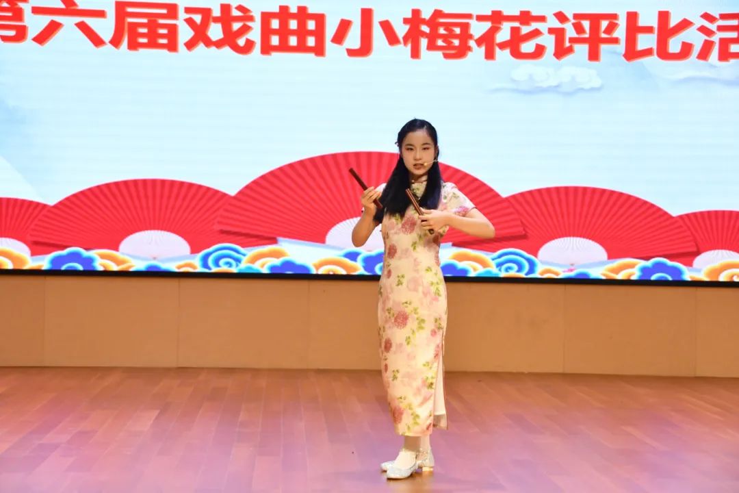 【课程育人】马鞍中心小学举行“童心向党 艺彩纷呈”校园文化艺术节暨第六届戏曲小梅花评比活动 第5张