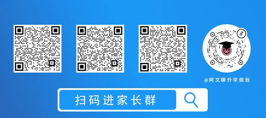 高考倒计时!这些事项需注意!附高考规范答题注意事项 第12张