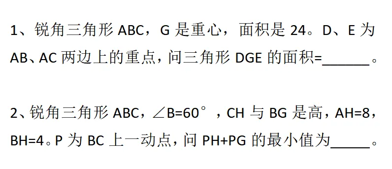 2024上海中考自招录取顺序、日程安排公布!能填几个志愿?何时填?去年自招考了啥!还有这些注意事项你必须知道…… 第14张