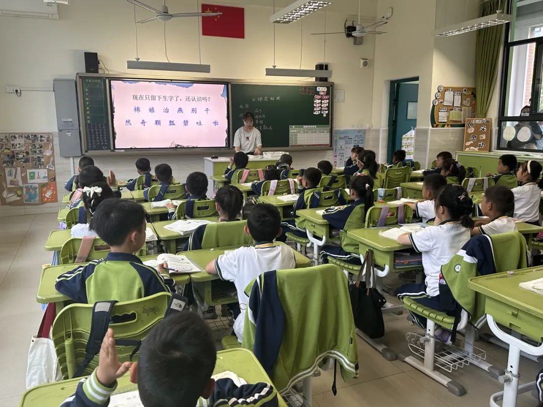 【靖海之星教育集团】【幼儿成长】走进小学,初探成长——彭镇幼儿园大班组参观小学活动 第23张