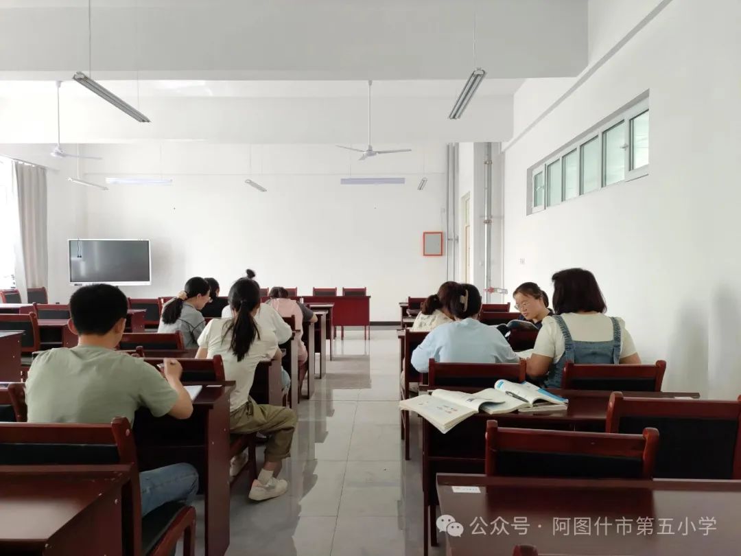 阿图什市第五小学——业务学习之创设思维课堂 第11张