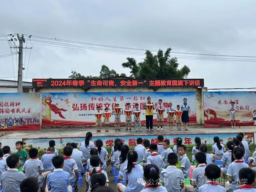 合浦县沙岗镇中心小学第十四周三年级国学经典传统文化展示活动 第6张