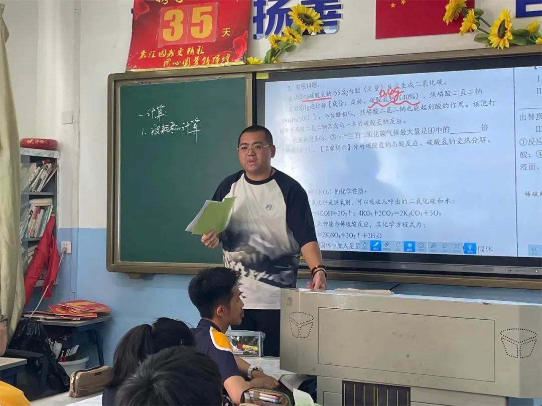 聚焦新中考 蓄力新突破—— 嘉汇中学开展省模后专题教学研讨活动 第57张