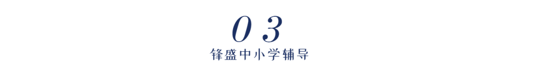 期末复习:小学语文修改病句12句口诀+8大方法,轻轻松松学会句式问题! 第4张