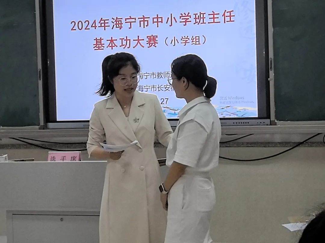 长安镇中心小学承办2024海宁市中小学班主任基本功大赛 第5张