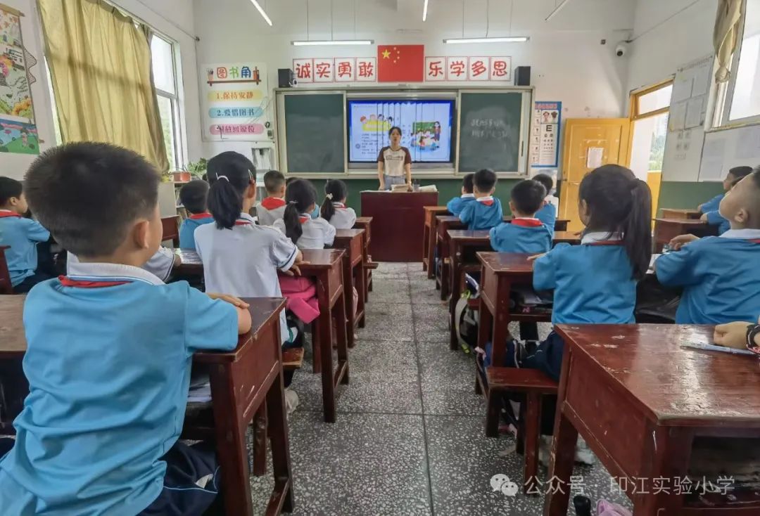 携手反恐防暴 共创平安校园——印江实验小学开展反恐防暴主题班会 第3张