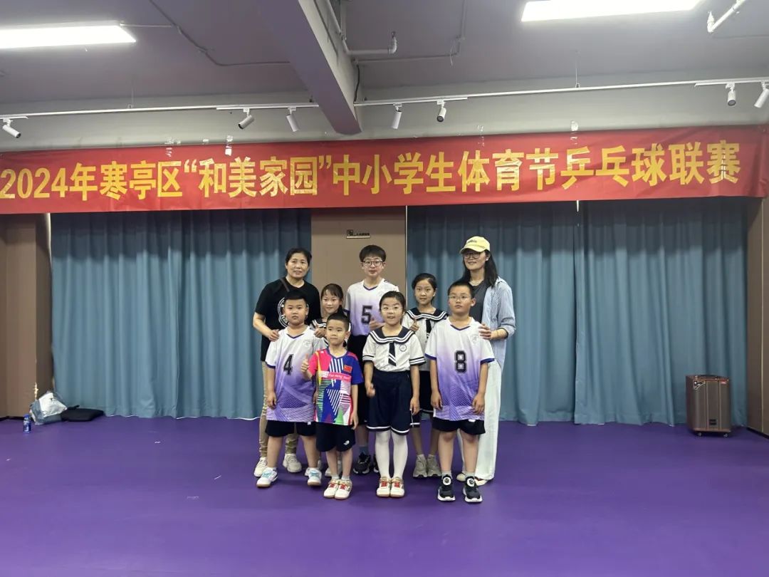 喜报!杨家埠小学在寒亭区中小学生体育节乒乓球联赛中获得优异成绩 第20张