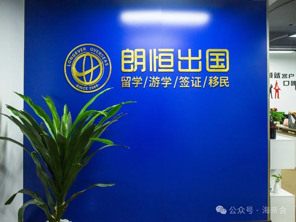 双重保障!国内高考太卷!高考后留学规划方案盘点!人生不止一种选择! 第1张