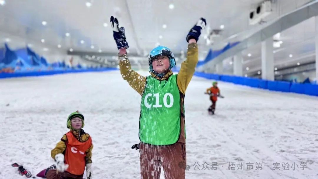 【七彩同心】梧州市第一实验小学开展“欢乐冰雪”研学主题活动 第10张