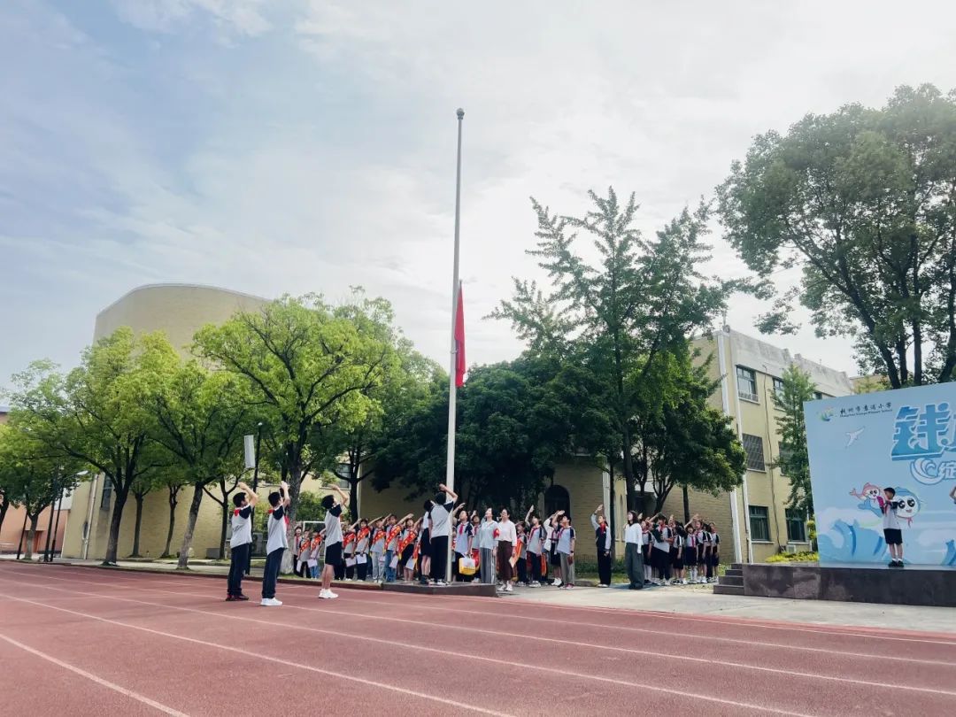 【袁幼动态】嗨,小学~~ 第29张