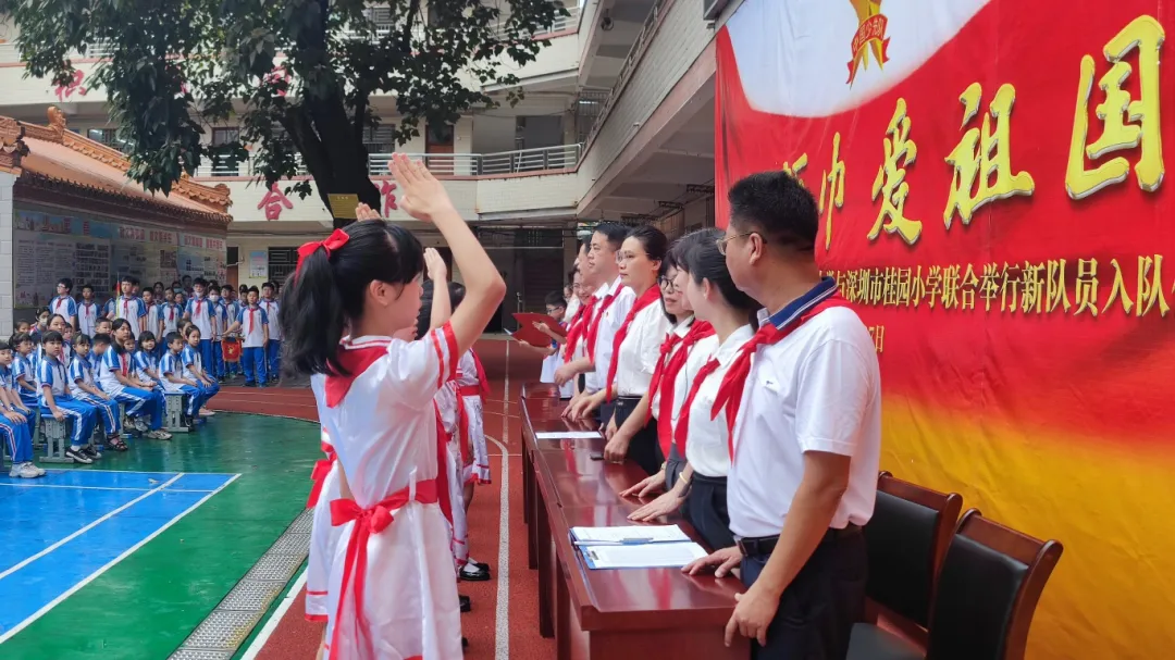 红领巾爱祖国——陆丰市东海街道中心小学、深圳市罗湖区桂园小学联合举行2024年新队员入队仪式 第17张