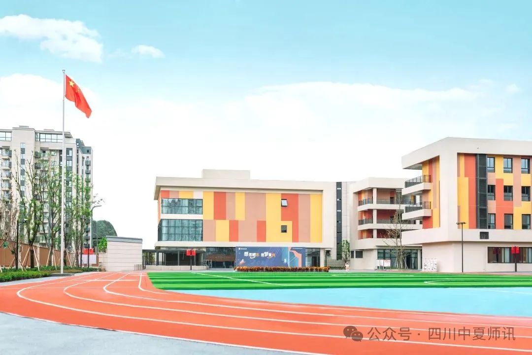 【四川成都教师招聘】成都市龙泉驿区友临小学教师招聘发布 第1张