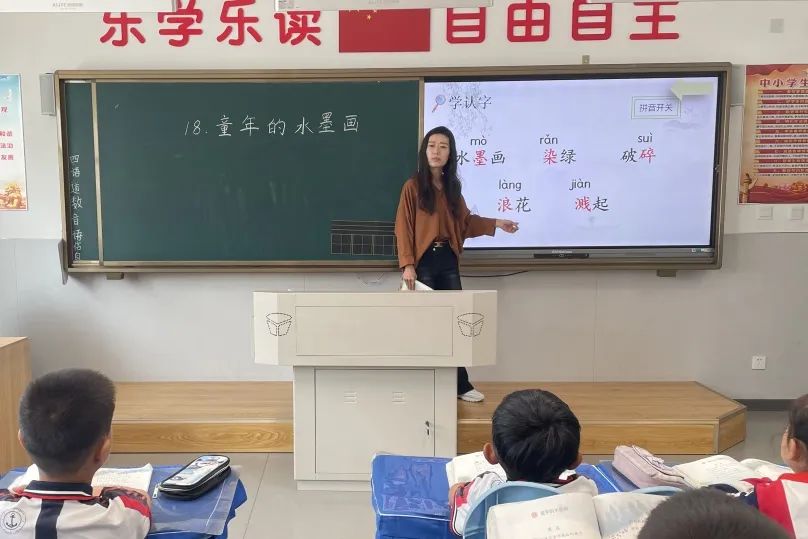 【周水子小学教育集团第四小学】协同共育 呵护成长 第12张