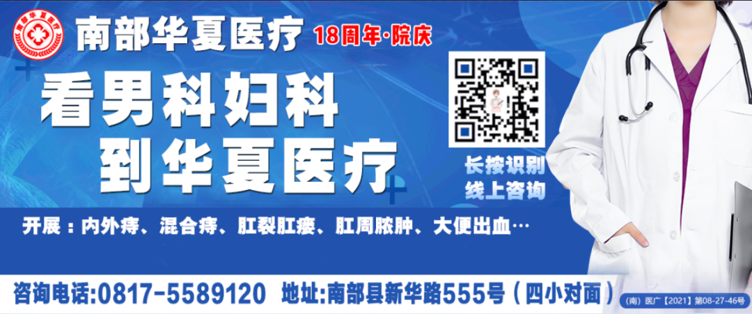 南部县第一小学师生在第31届青少年市县科技创新比赛中荣获佳绩 第2张