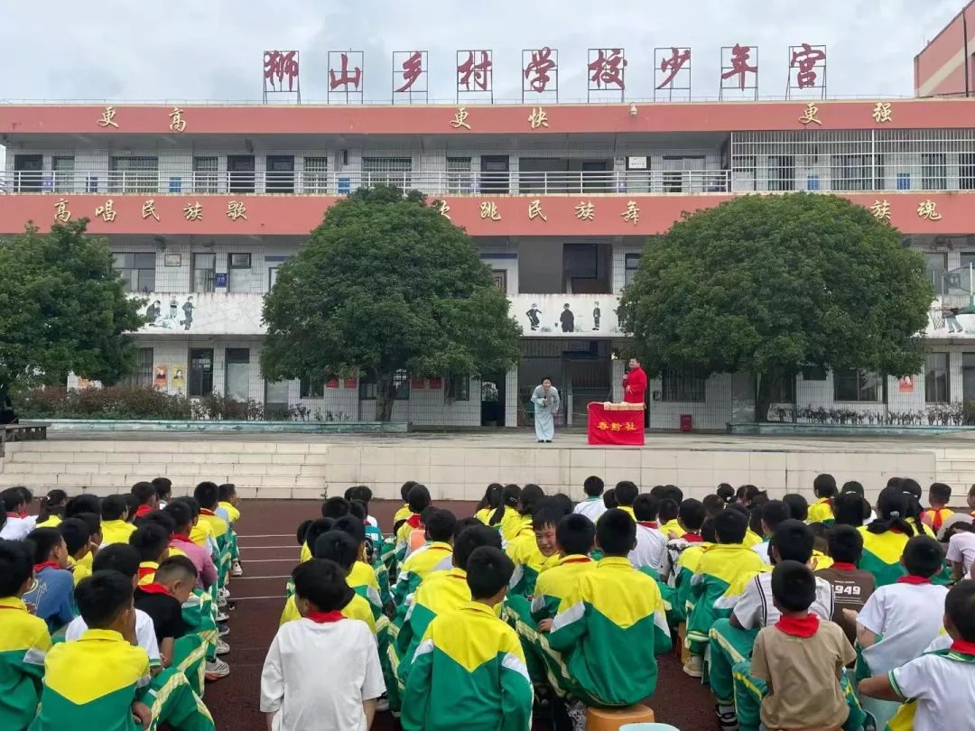 狮山希望小学迎来“全省希望小学曲艺进校园”省级示范活动 第5张