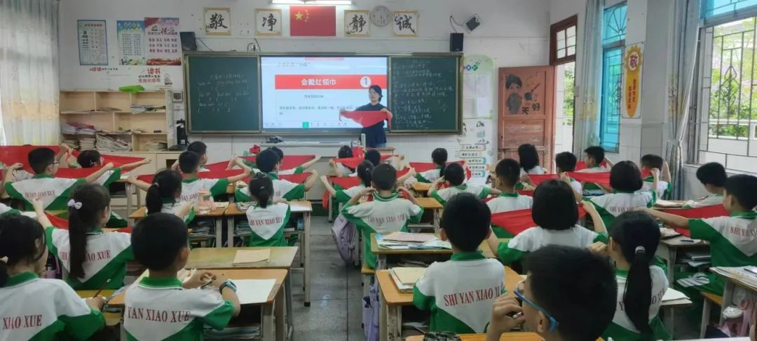 化州市实验小学2024年“六一”入队仪式暨红领巾奖章颁奖活动 第3张