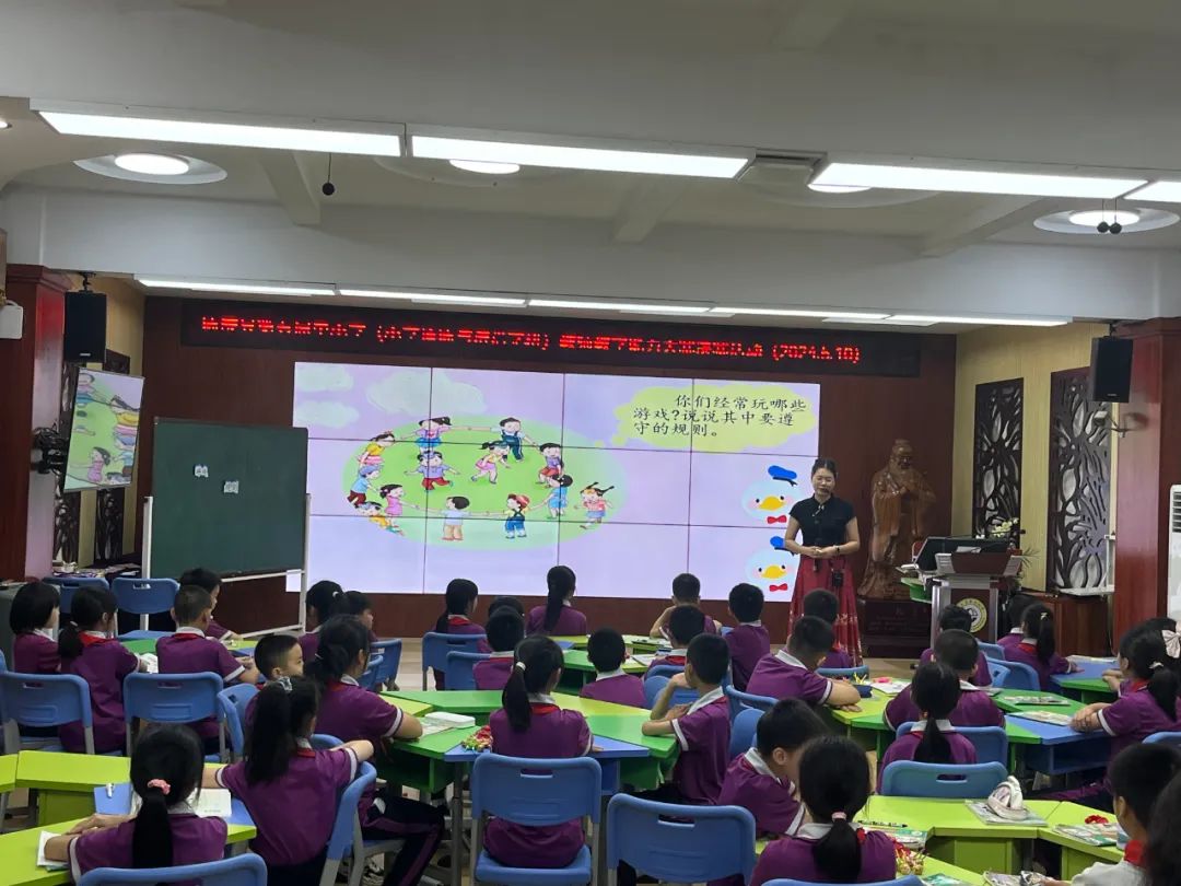 【小学道法】精彩纷呈道法课,以赛促教展才华——德庆县第五届中小学(小学道德与法治学科)教师教学能力大赛圆满落幕 第8张