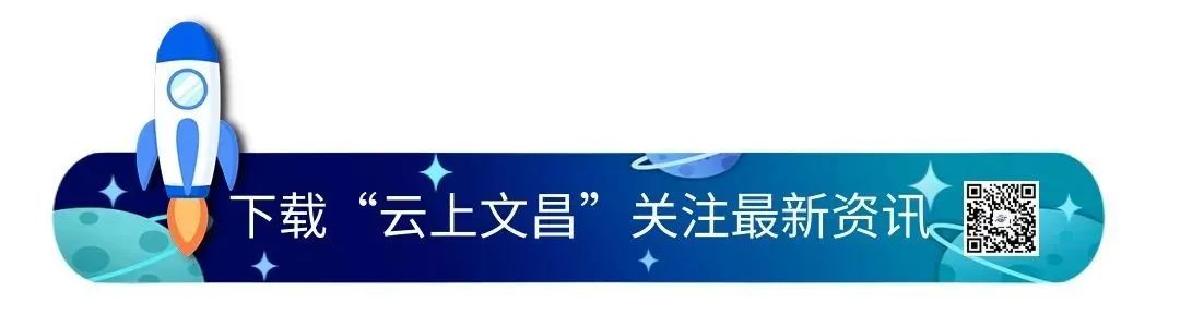 文昌市召开2024年普通高考考区成员单位工作布置暨考务培训会议 第1张