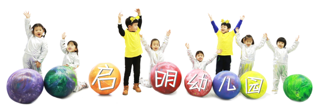 你好小学,我们来啦! 第4张