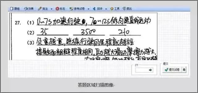 从现在开始规范!中考阅卷老师最反感的几种答题方式!小心中招! 第4张