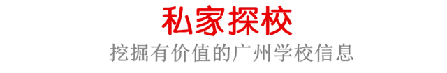 2024中考志愿填报技巧:如何运用末位考生分数? 第1张